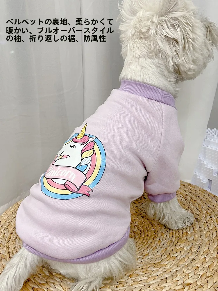 秋冬用ペットウェア：犬猫用暖かいフード付きの実用性とサイズガイド