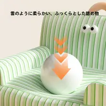 かわいい大きな目のソファ型犬用ベッド【春夏用オープンスタイル・テディ・ビション・小型犬用】