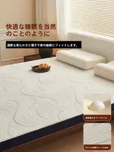 記憶泡綿の床用マットレス【家庭用・柔らかさ抜群・畳にも対応】（セットアップ対応）