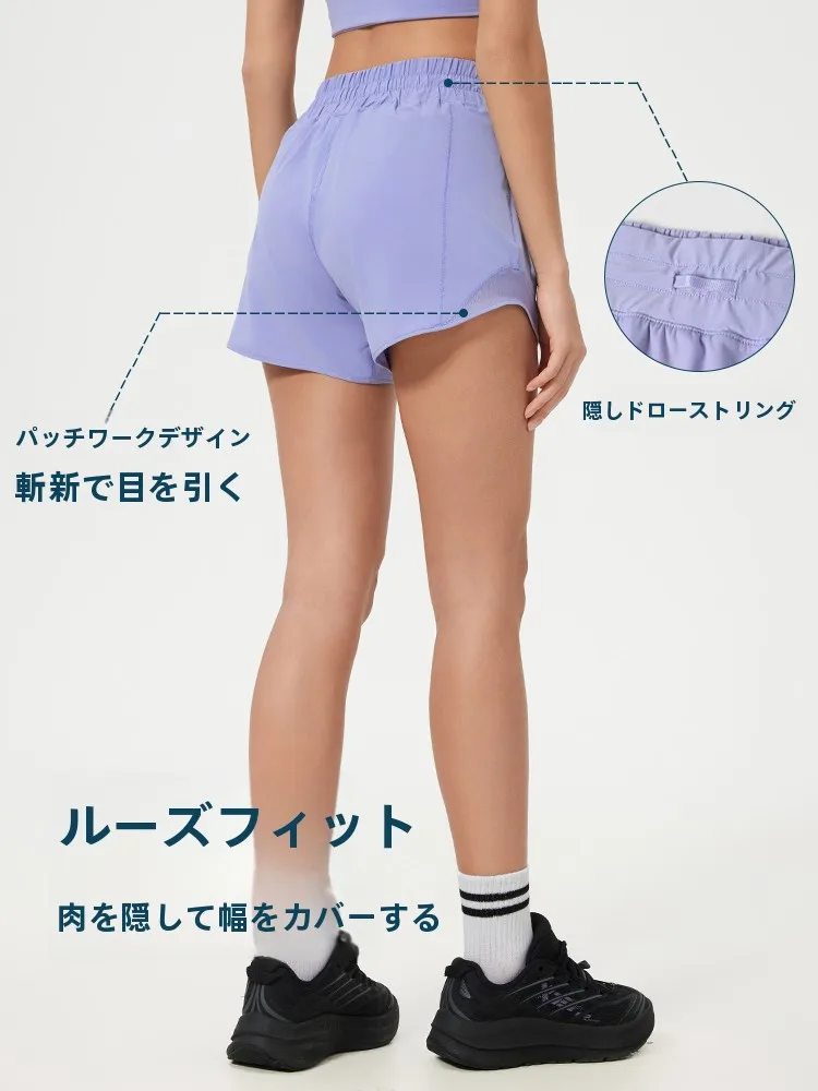 ランニングショートパンツを選ぶときに迷うのは、本当に「通気性」なのか？