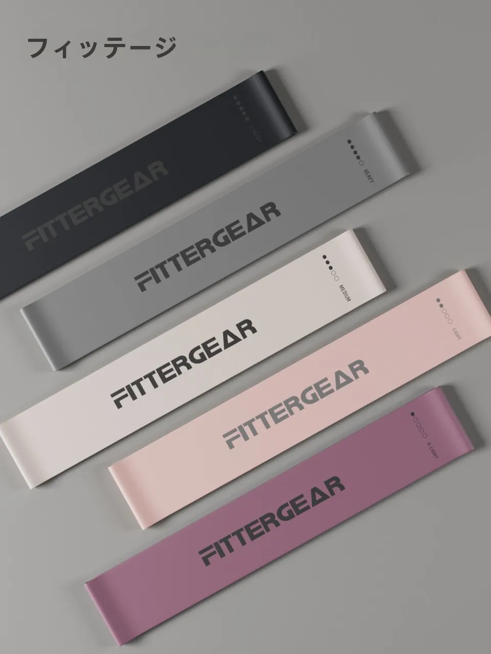 フィットネスに悩む女性に、FitterGearのトレーニングバンドは本当に役立つのか？