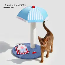 立て掛け型 猫用爪とぎ柱【耐久性のある紙紐・ソファ保護・遊び用】
