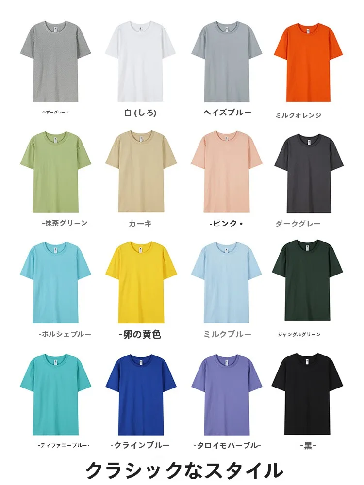 メンズTシャツのMサイズとLサイズ、どちらを選ぶべき？実際の着用感と選び方を徹底解説