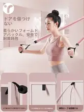 トレーニング器具   女性 室内用 ドア取り付け弾力バンド 肩開き背中トレーニング用