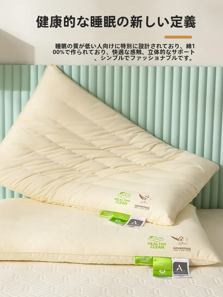 低い枕 ストレートネック 予防に効果的な超薄型ネックケア枕の実態