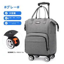 防水仕様の手提げ旅行バッグ【キャスター付き・ジムや旅行に最適】