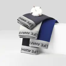 男性用平角パンツ【軽量・高弾力・抗菌・快適な通勤用】