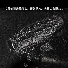EasyDo 自転車用 前照灯【充電式・高輝度・バイク用】