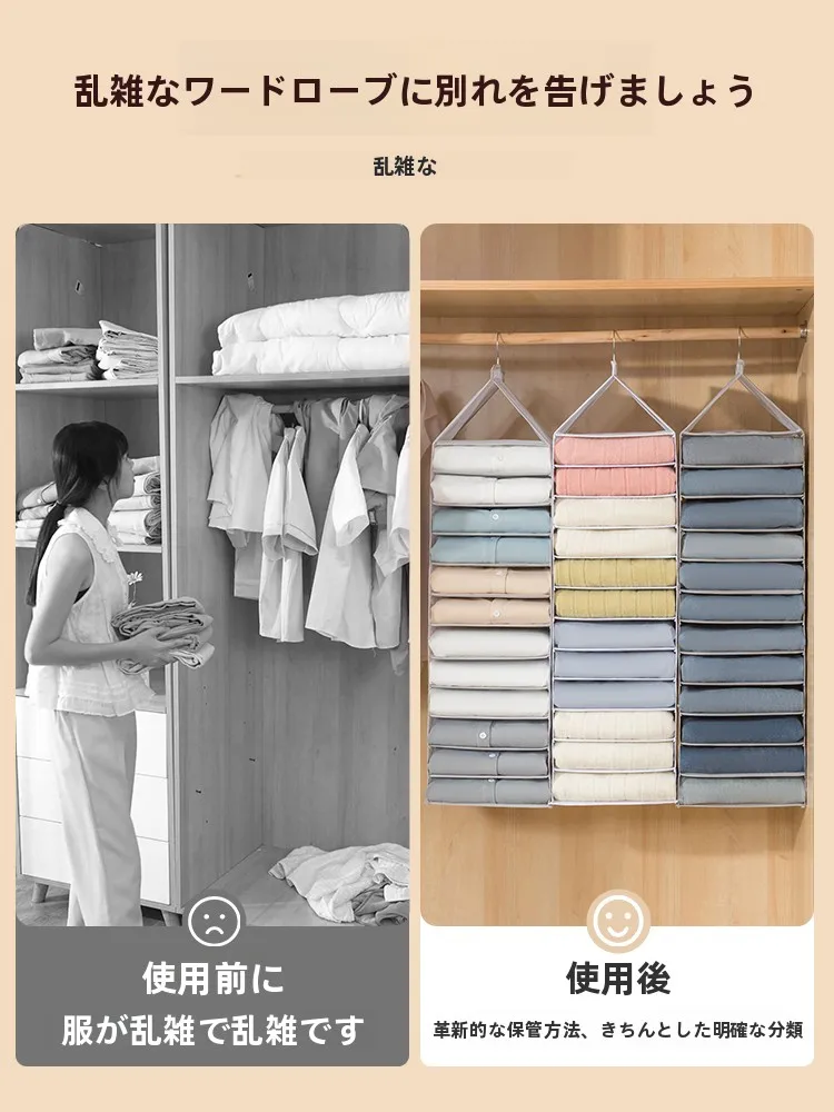 衣類収納ハンギングバッグ：大量の服収納に最適な立体式収納システム