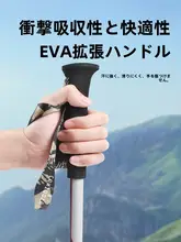 軽量カーボン製登山杖【伸縮式・折りたたみ・アウトドア用】