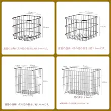 シンプルデザイン ステンレス製 洗面所収納バスケット【化粧品・サニタリー用・洗面台用】