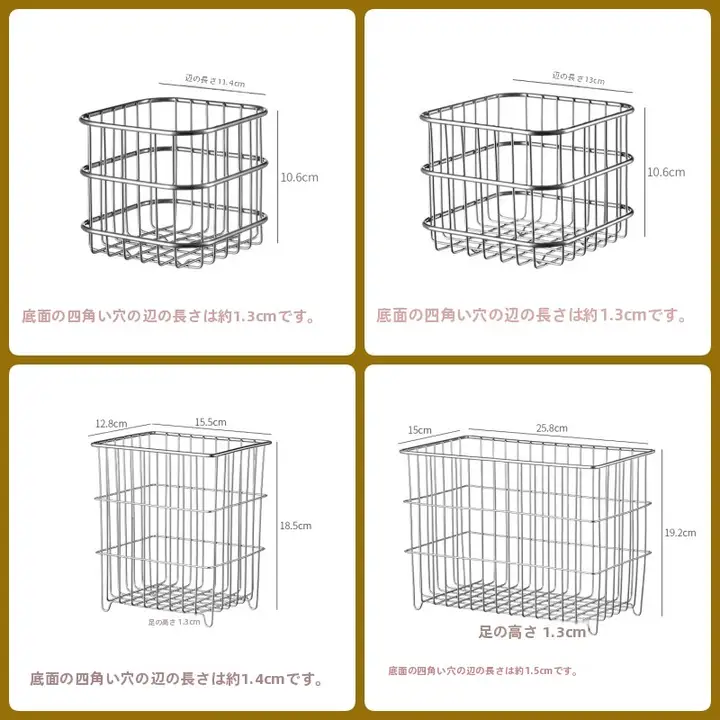 シンプルデザイン ステンレス製 洗面所収納バスケット【化粧品・サニタリー用・洗面台用】