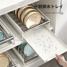 ステンレス製 ボウル＆プレート収納ラック【引き出し式・キッチン用・水切り機能】