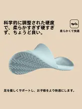 子供用クールサンダル【室内用・滑り止め・EVA素材・快適デザイン】