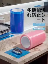 使い捨てトイレシート【旅行用・汚れ防止・ブルー・丸型】