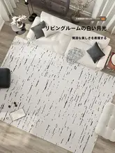 極上の柔らかさ！防水機能付きクリーム風ラグ【リビング・寝室用・カジュアルデザイン】