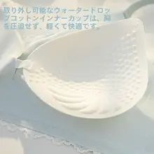 インナーウェア 女性 大きな胸 小さく見える 薄型 ノンワイヤー 集める 下垂防止 快適 大きめ ブラジャー