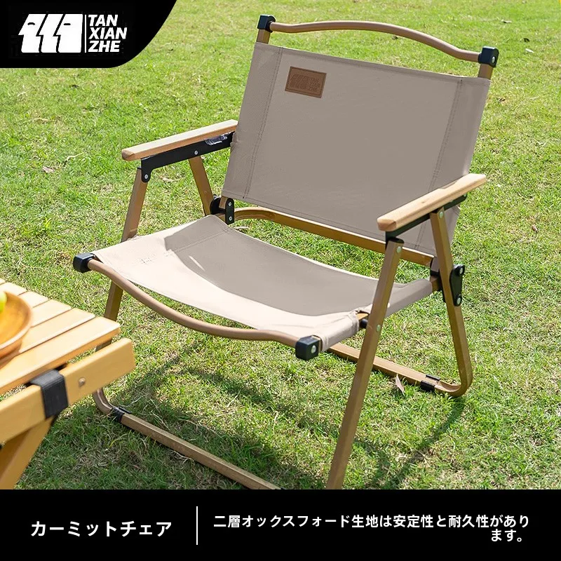 キャンプ道具を節約調達｜実 際に使ってみた結果 - 探検者用アウトドア折りたたみチェアの定義と実証