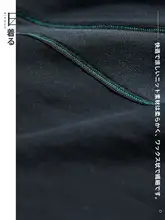 夏用のフィットパンツ【運動対応・涼しさと快適さを両立】（セットアップ対応）
