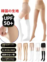 pgm タイツ ソックス レギンス レディース UVカット ゴルフ スポーツ マリンスポーツ
