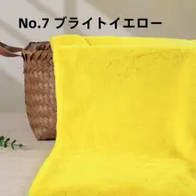 短毛フリースファブリック【極上の柔らかさ・ディスプレイ用・クラフトに最適】