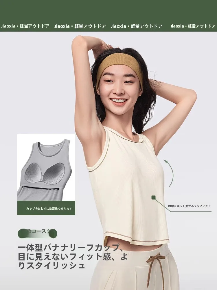 暑さを感じない 20代のための背中美人キャミソール：通気性と吸汗性を重視したデザイン解析