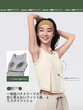 極上の柔らかさの背中美人キャミソール【スポーツ向け・通気性・吸汗・胸パッド付き】