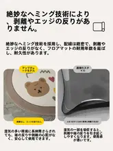 吸水性と防滑性に優れたバスルームマット【洗面所用・デザイン：硅藻土・家庭用】