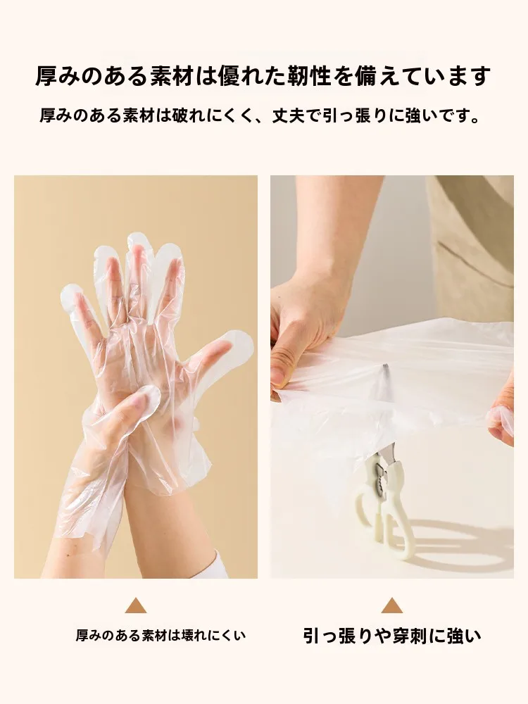 日用品の便利グッズで悩むなら、パンダデザインの食品用手袋は本当におすすめ？