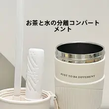 シンプルなデザインのステンレス製保温カップ【女性向け・高いデザイン性・ストロー付き】