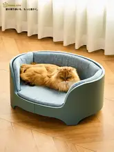 デザイナー製 猫用ベッド【木製・洗える・四季対応】