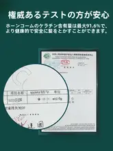 自然素材の牛角製ヘアコーム【実用的・ギフトボックス入り】