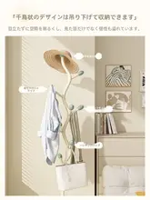 コートハンガー 家庭用 寝室 スタンド式 収納ラック