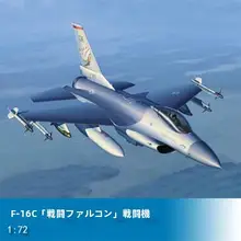 F-16C 80274 1/72 F-16Cせんとうき