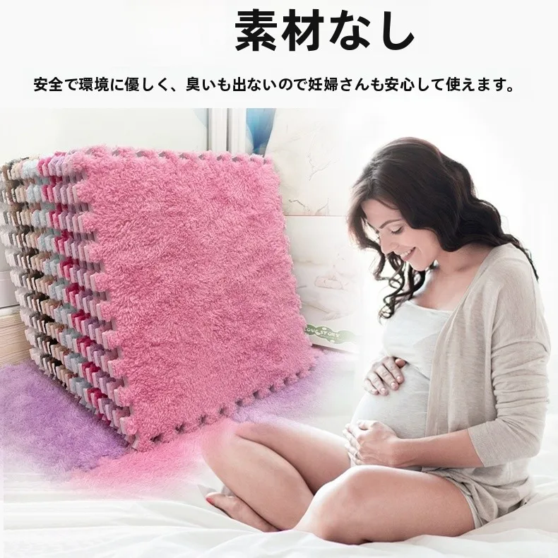 フロアカーペットを選ぶときに迷うのは、本当に「色」なのか？