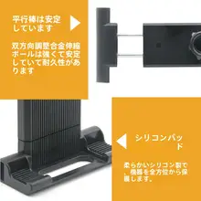 汎用17mmボールヘッド搭載のiPad用スタンド【ゲーム・大容量・角度調整可能】
