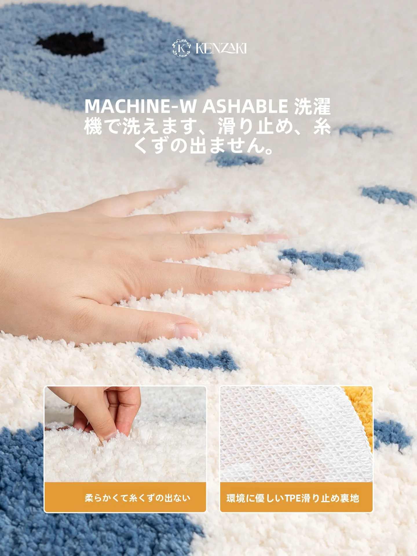 子供部屋のラグを「おしゃれ」に選ぶには？女の子にぴったりのデザインと実用性を両立するベストな選び方