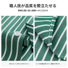 ストライプ柄長袖シャツ【メンズ・グリーン・カジュアルスタイル】