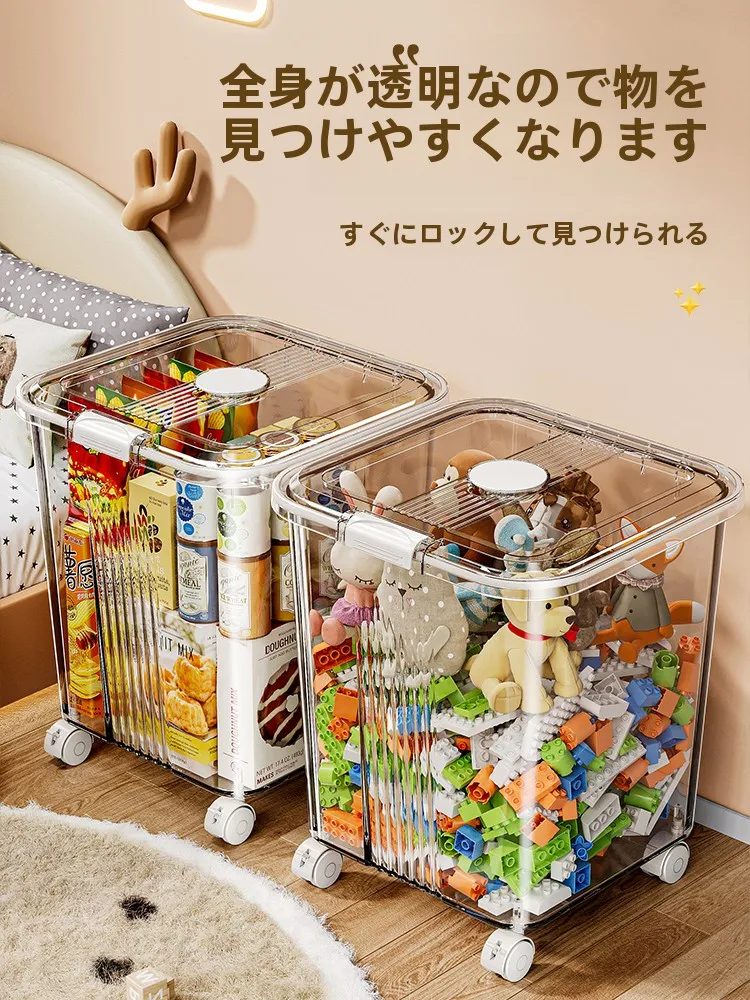  大容量おもちゃ収納ボックス：チェスト収納方法の実用性と長期利用可能性