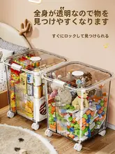 大容量おもちゃ収納ボックス【お人形・レゴ・スナック整理用】