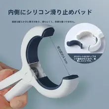 クロスステッチ専用クリップ プラスチック製 大