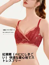 赤いレースのブラジャー【小胸向け・無痕・セクシーデザイン】