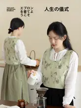 エプロン デザイナーズ 上品 おしゃれ カフェ 飲食 フラワーアレンジ ネイル アート 仕事用