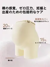 高腰デザインのマタニティパンツ【防透け・抗菌・お腹サポート】（セットアップ対応）