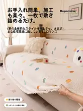 防猫抓サンド布【汎用・厚手・一体型】（セットアップ対応）