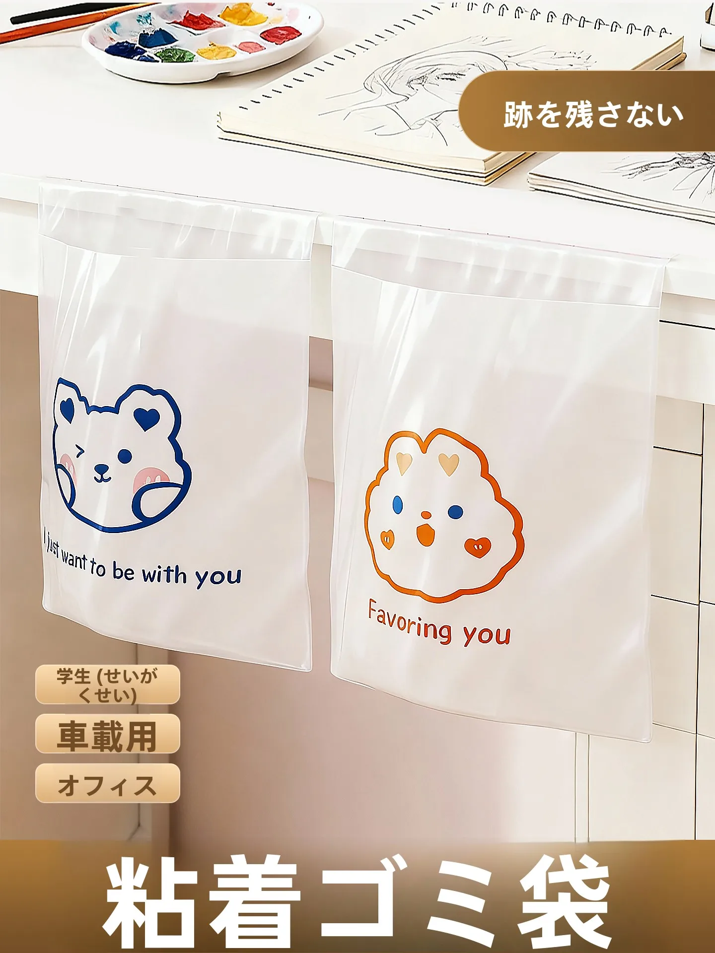 レジ袋やゴミ袋の代わりに、どんなアイテムがおすすめ？