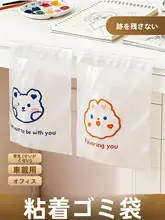 デスク用 粘着式ゴミ袋【学校・子供用・車載対応】