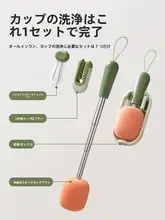 三機能 携帯用伸縮カップブラシ【長柄・隅まで洗浄可能・多用途】