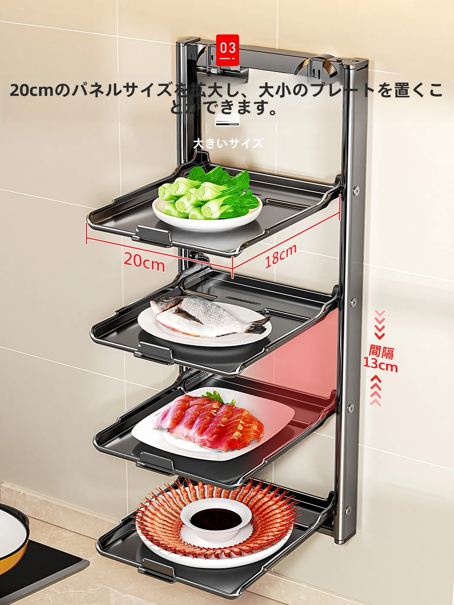 キッチン吸盤式折りたたみ調理ラック：62cm L型で省スペースな収納を実現