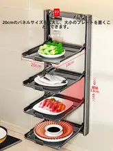 キッチン吸盤式折りたたみ調理ラック【壁掛け収納・穴あけ不要・多層構造】